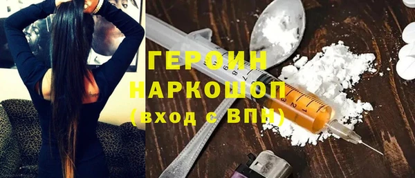 ПСИЛОЦИБИНОВЫЕ ГРИБЫ Белокуриха