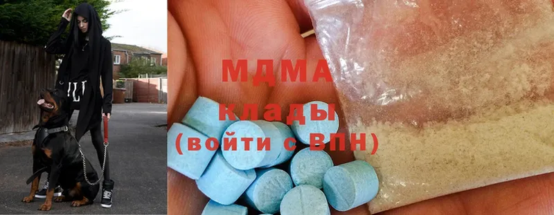 МДМА crystal  OMG как зайти  Верея 