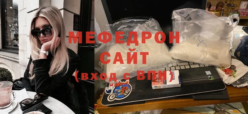 мориарти клад  Верея  Мефедрон кристаллы 