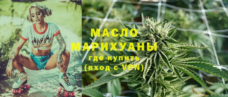 ТГК Wax  Верея 